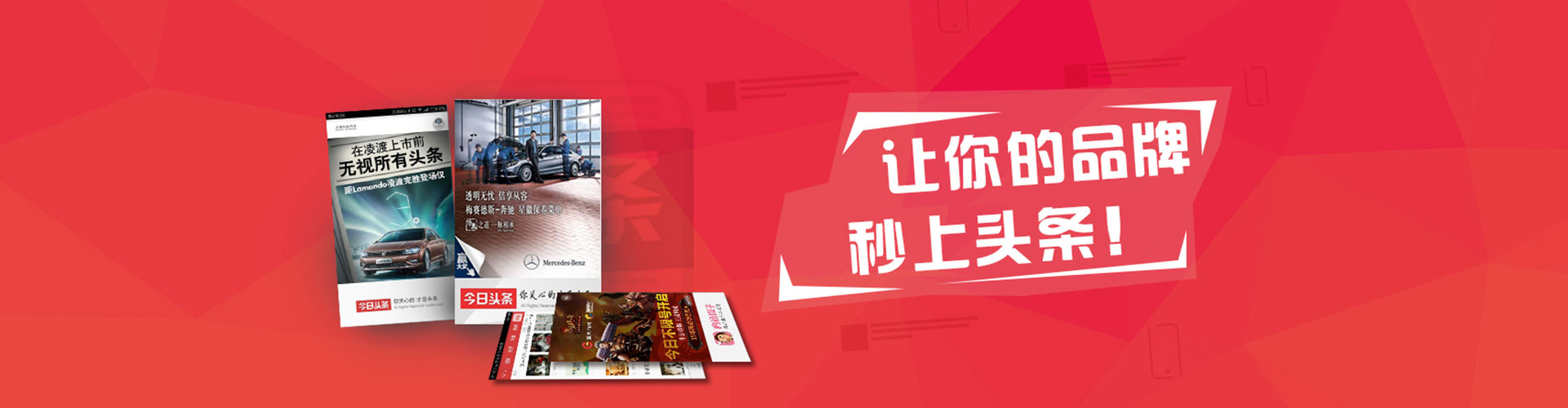 大甲竞价托管