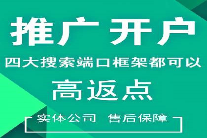 百度推广成功案例：助力企业品牌形象塑造