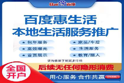 百度推广费用控制与实战案例分享